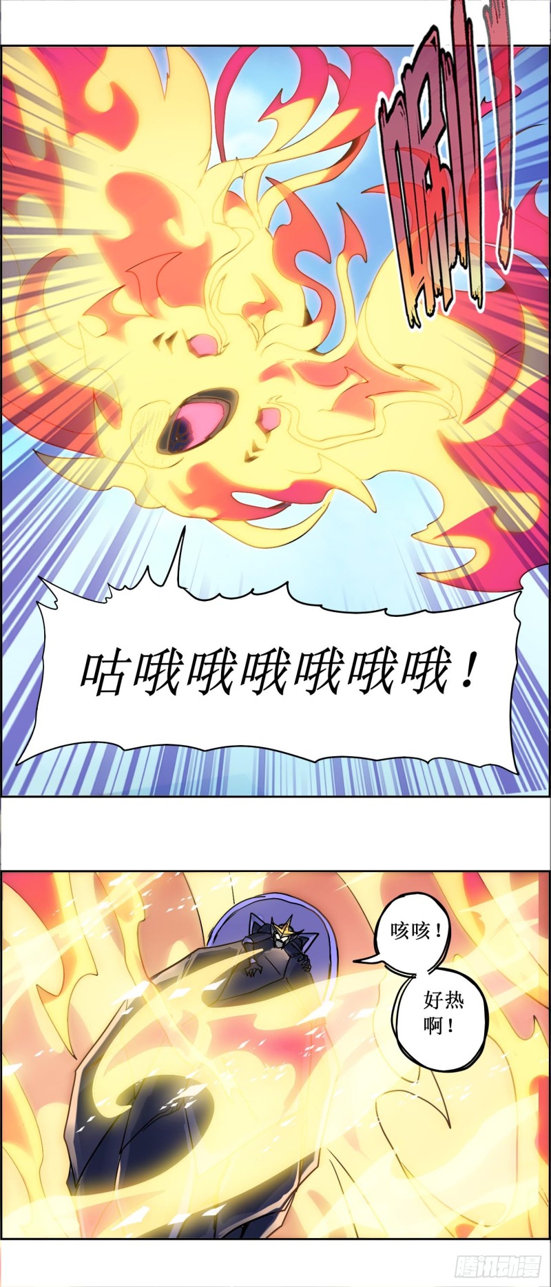 CD20.0  五行相生（下）-第55话