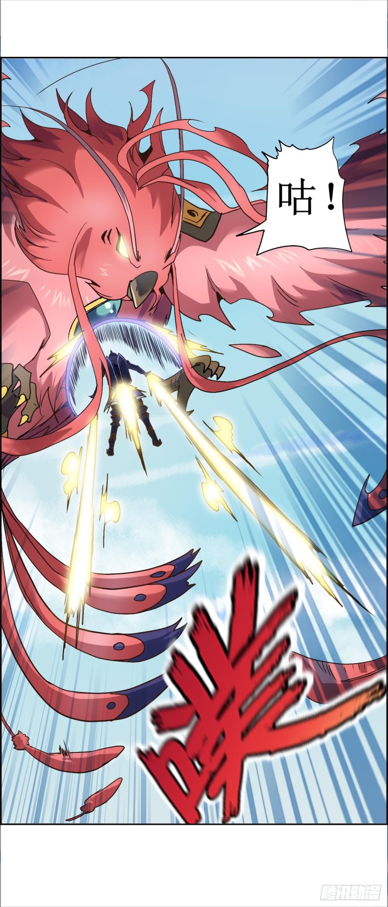 CD20.0  五行相生（下）-第55话