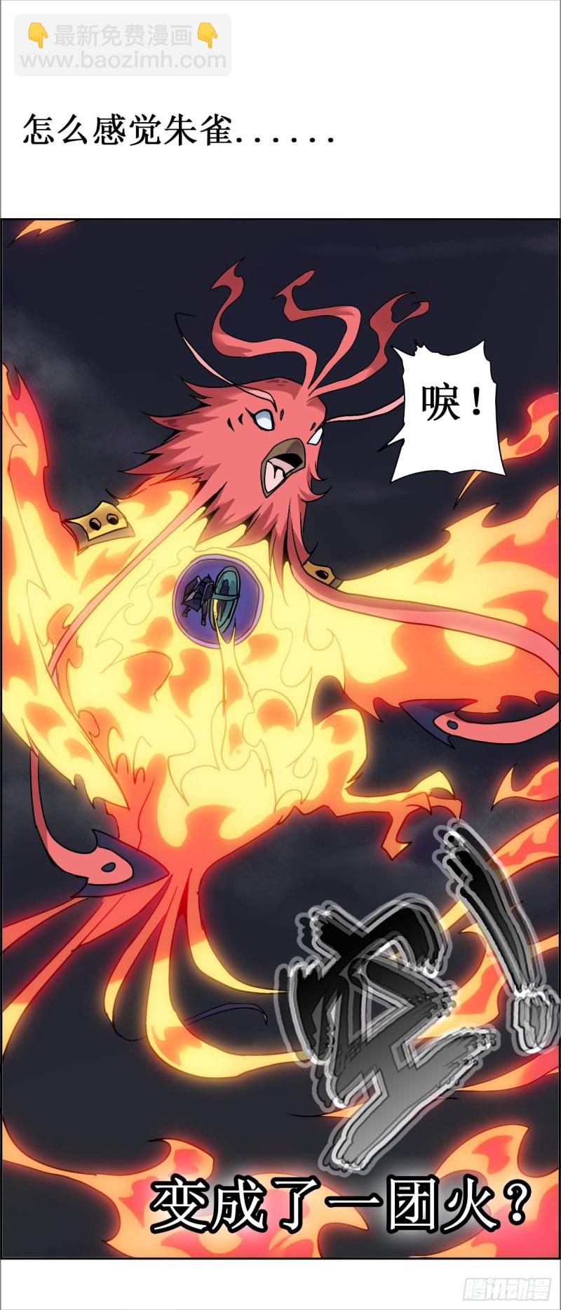 CD20.0  五行相生（下）-第55话