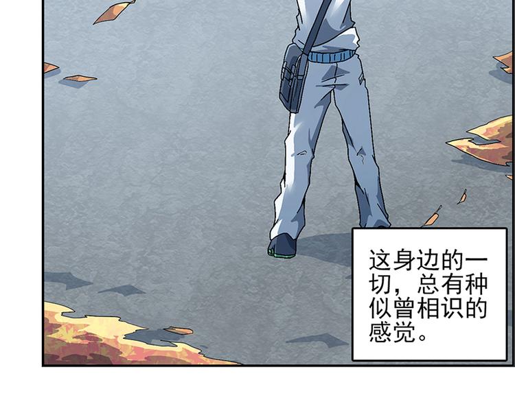 末日代码Code Doom(1/4)-第9话