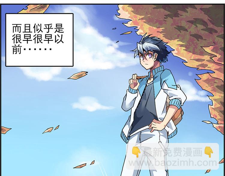 末日代码Code Doom(1/4)-第9话