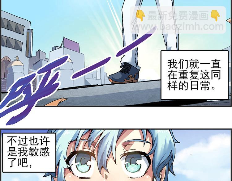 末日代码Code Doom(1/4)-第9话