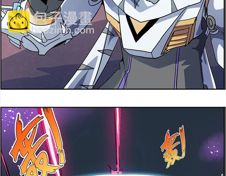 末日代码Code Doom(1/4)-第9话