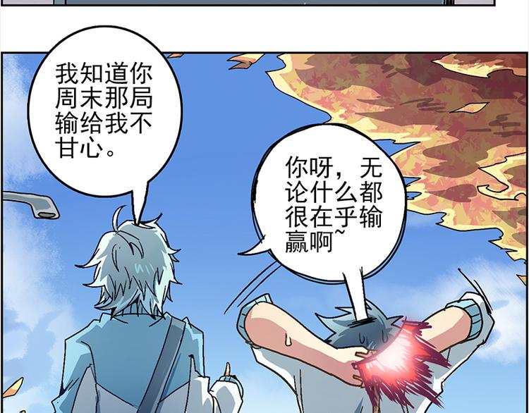 末日代码Code Doom(1/4)-第9话