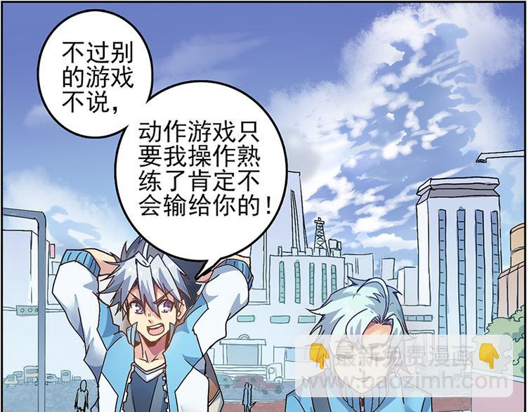 末日代码Code Doom(1/4)-第9话