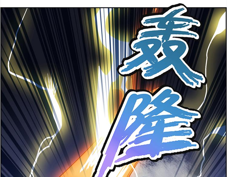 末日代码Code Doom(1/4)-第9话