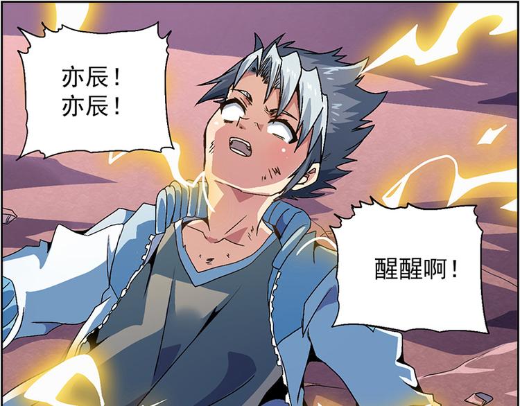 末日代码Code Doom(1/4)-第9话