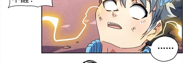 末日代码Code Doom(1/4)-第9话