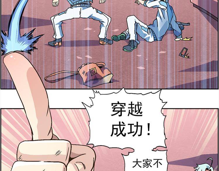 末日代码Code Doom(1/4)-第9话