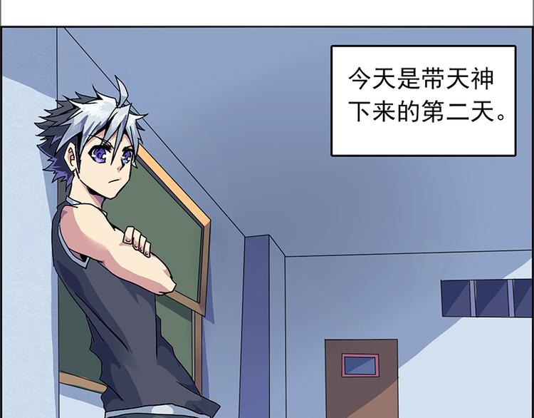 CD1.0 醉生梦死-第11话