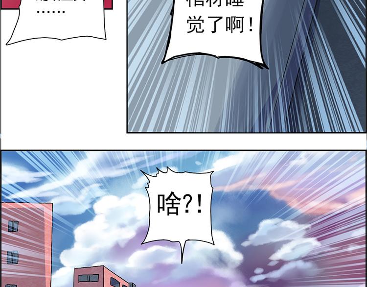 CD1.0 醉生梦死-第11话