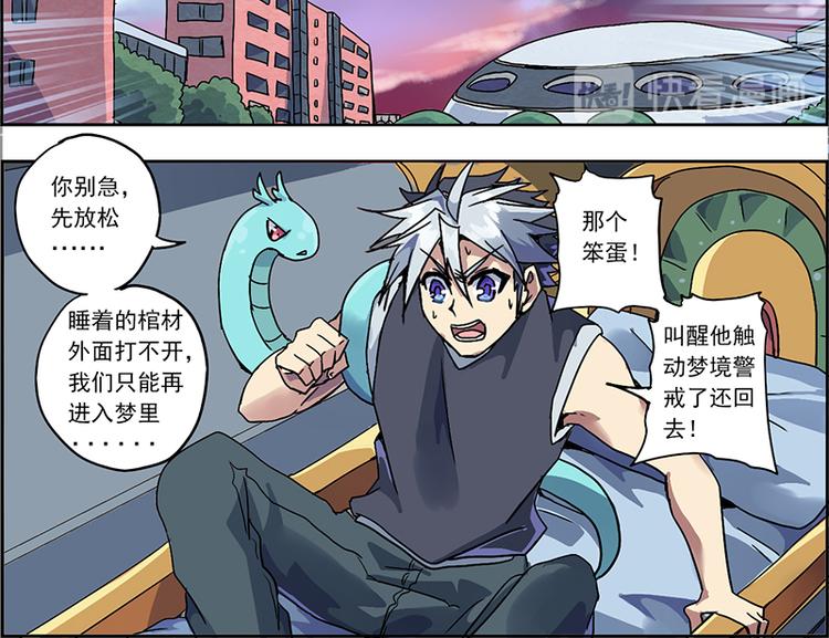 CD1.0 醉生梦死-第11话