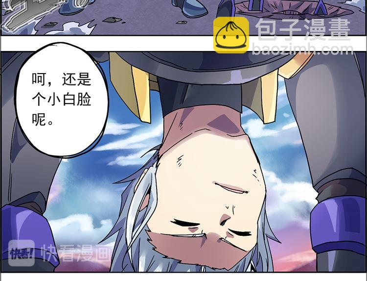 CD1.0 醉生梦死-第11话