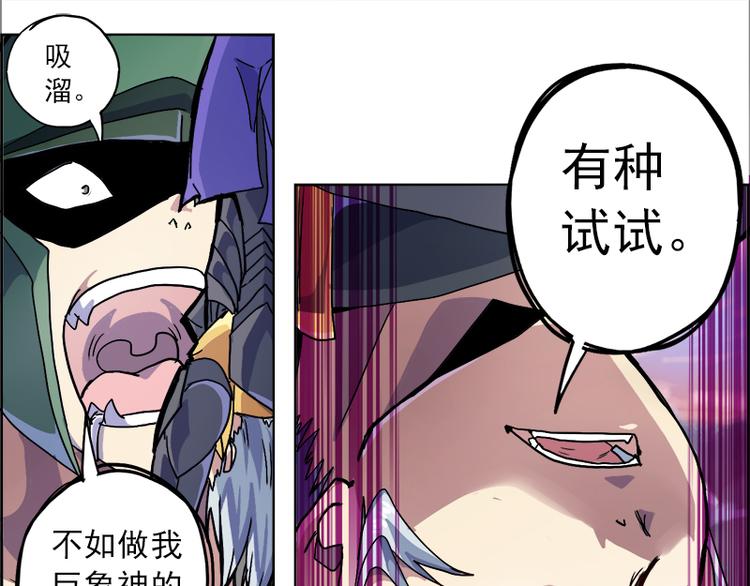 CD1.0 醉生梦死-第11话