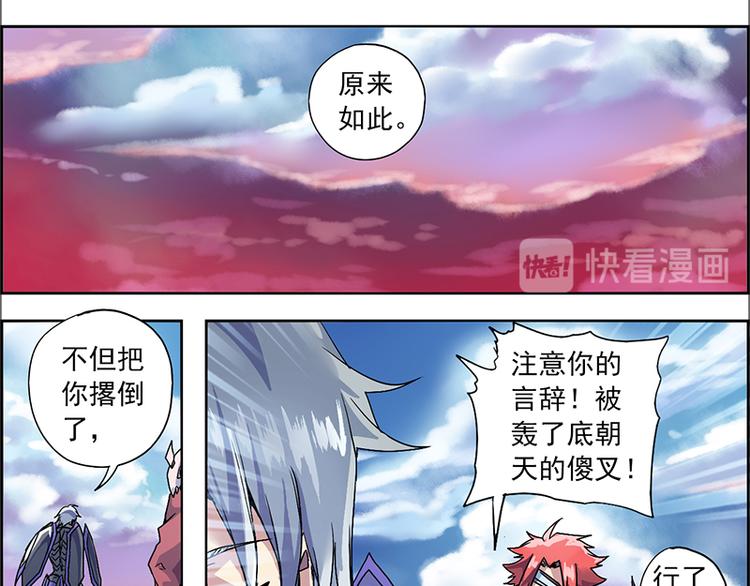 CD1.0 醉生梦死-第11话