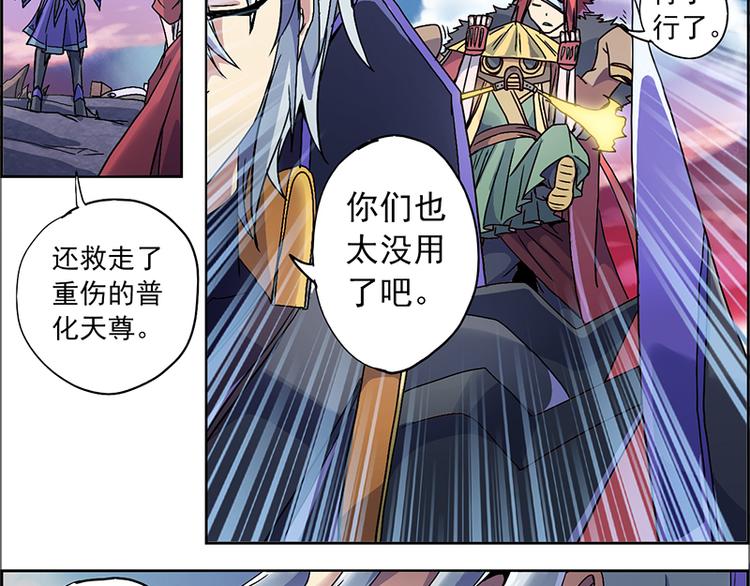 CD1.0 醉生梦死-第11话