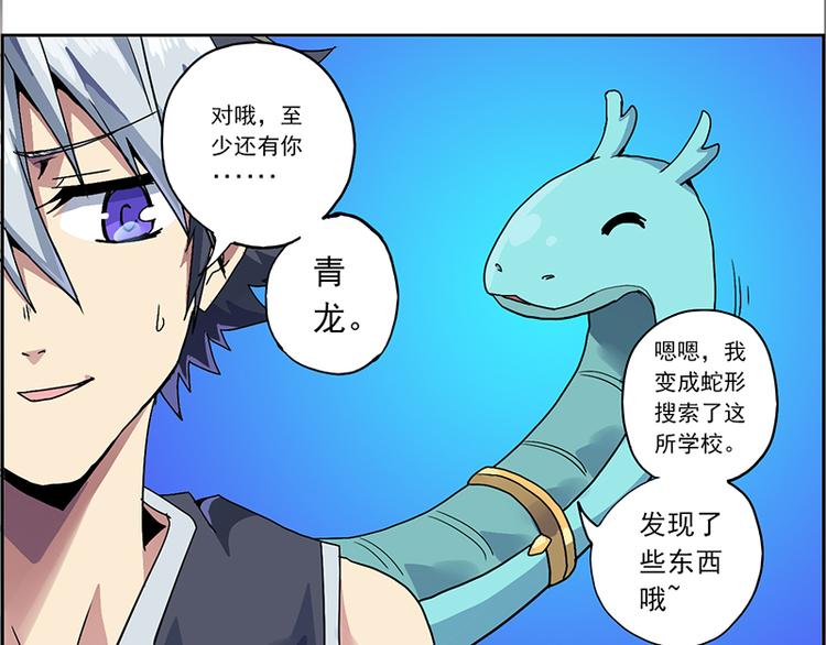 CD1.0 醉生梦死-第11话