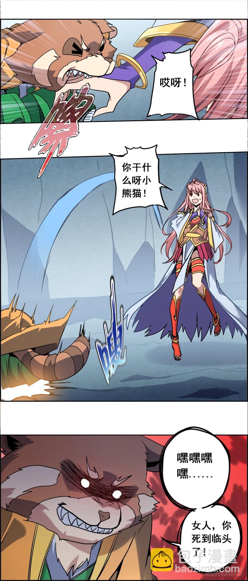 CD27.5 行尸走肉（下）-第69话