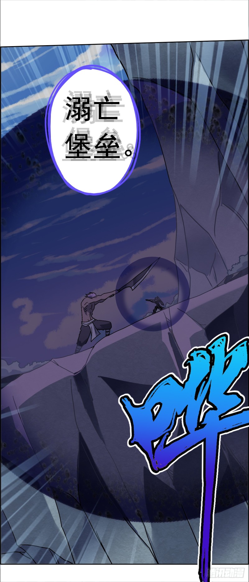 CD28.5 偃甲攻防战（下）-第71话