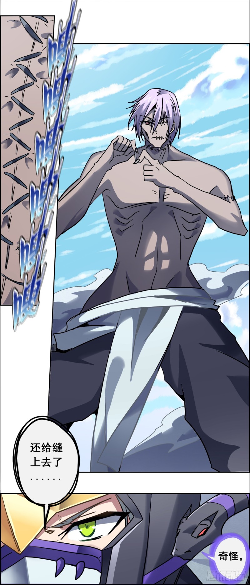 CD28.5 偃甲攻防战（下）-第71话