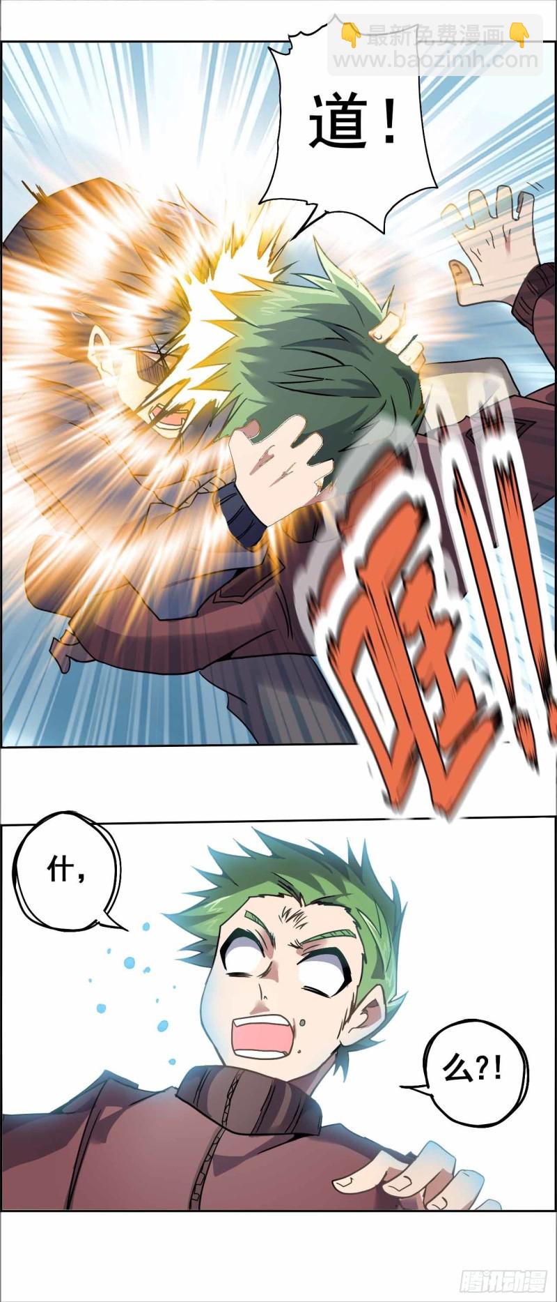 番外：春分（下）-第75话