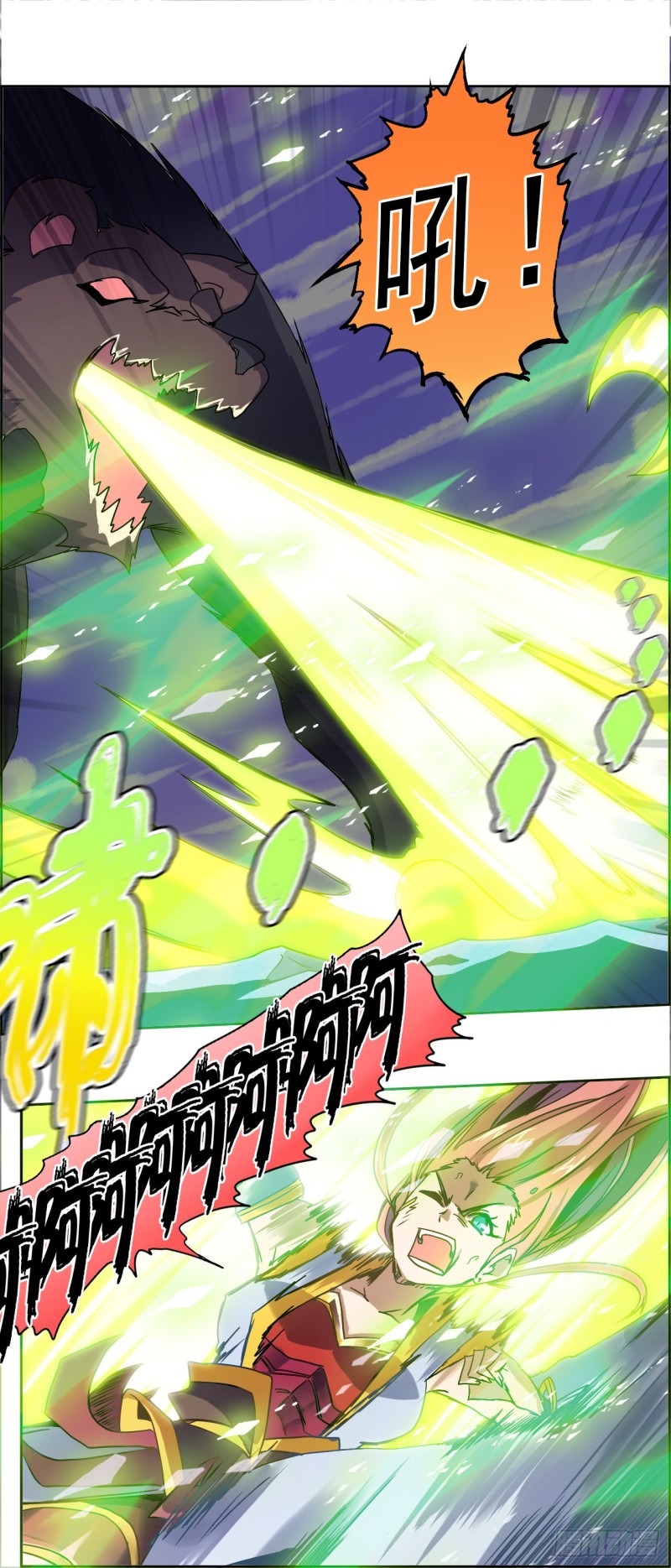 CD30.0 七煞神之威（上）-第77话