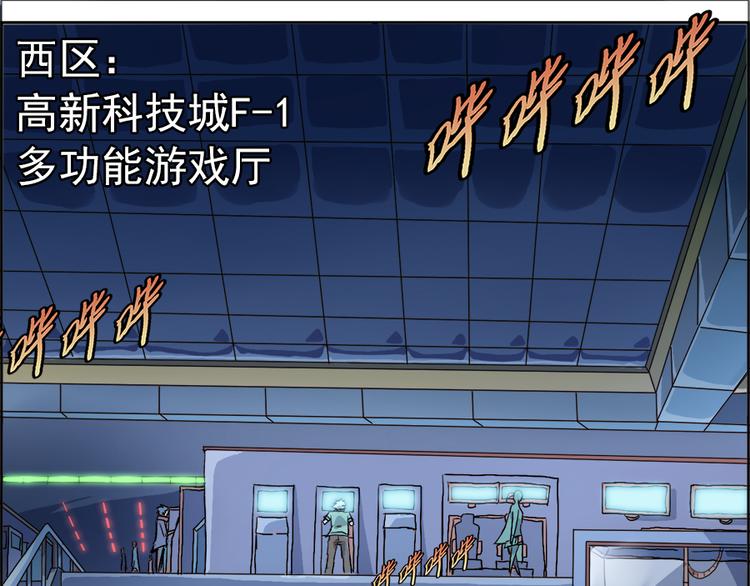 CD2.0 异常账号-第13话