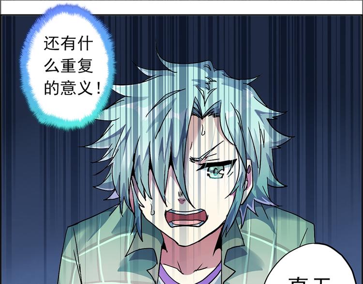 CD2.0 异常账号-第13话