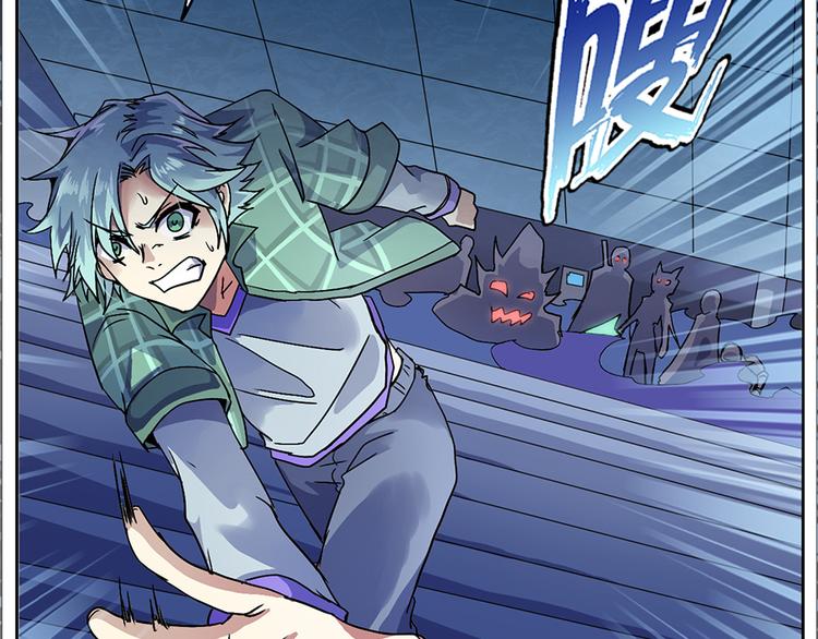 CD2.0 异常账号-第13话