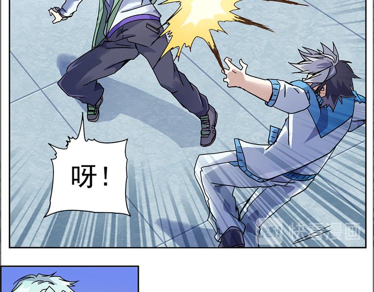 CD2.0 异常账号-第13话