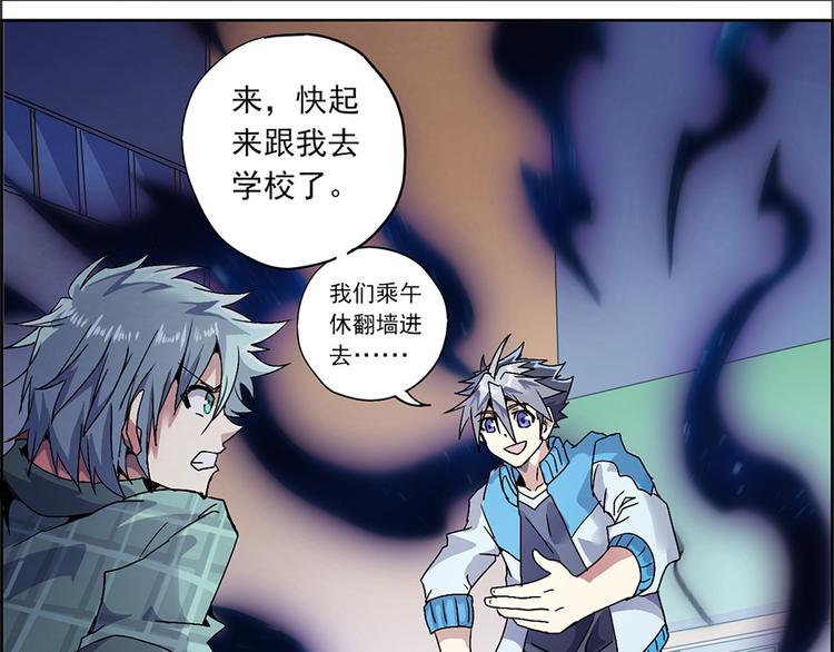 CD2.0 异常账号-第13话