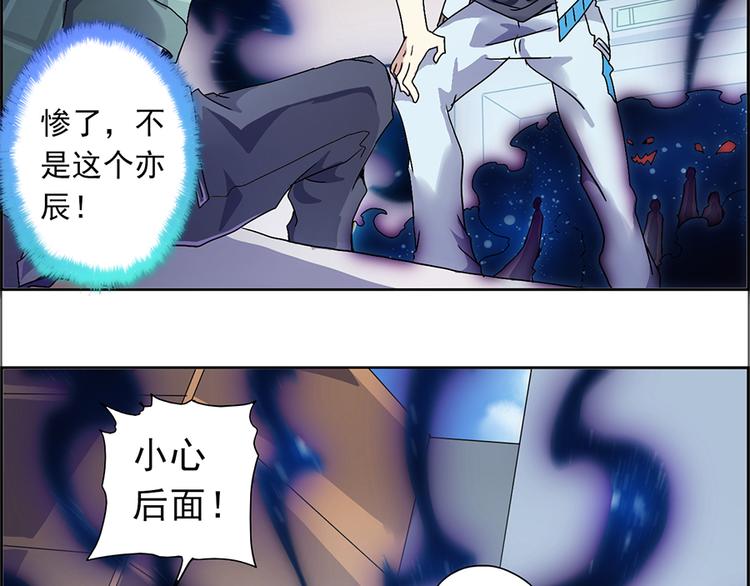 CD2.0 异常账号-第13话