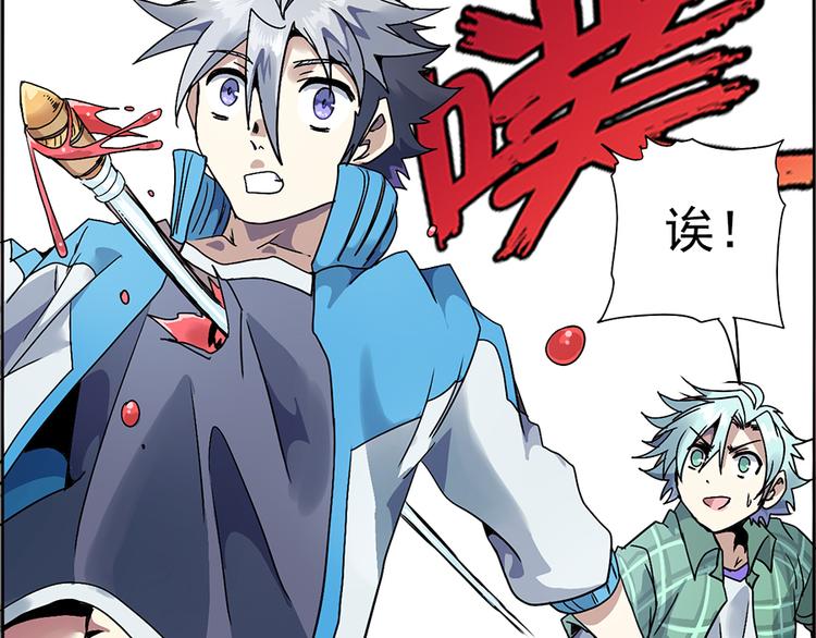 CD2.0 异常账号-第13话