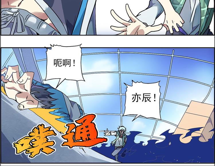 CD2.0 异常账号-第13话