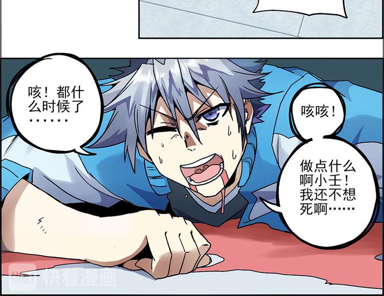 CD2.0 异常账号-第13话