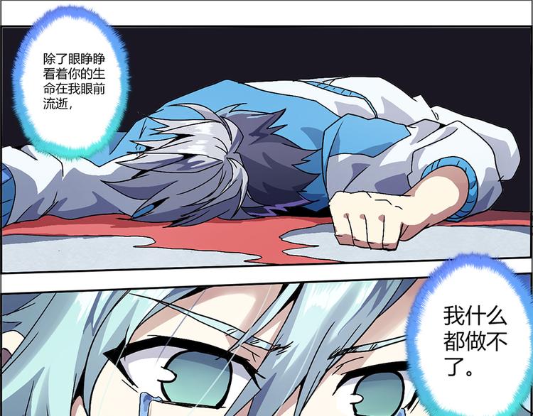 CD2.0 异常账号-第13话