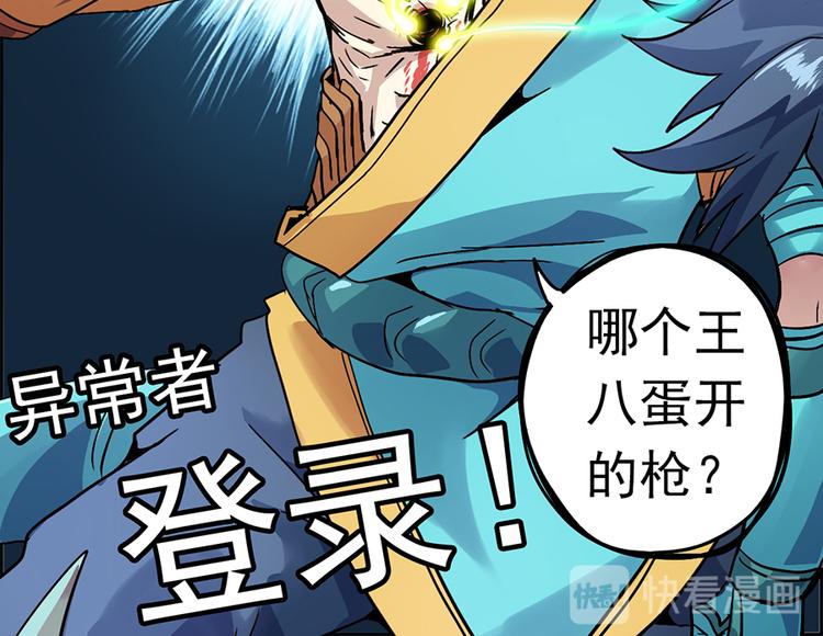 CD2.0 异常账号-第13话