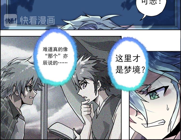 CD2.0 异常账号-第13话