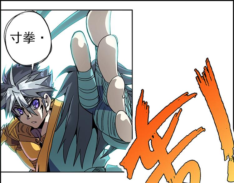 CD3.0 机械傀儡-第15话