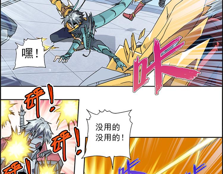 CD3.0 机械傀儡-第15话