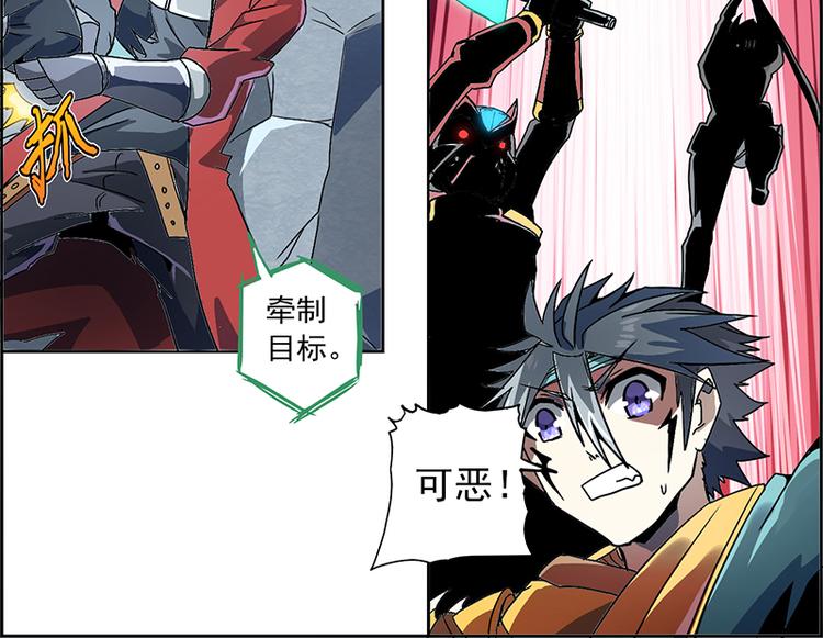 CD3.0 机械傀儡-第15话