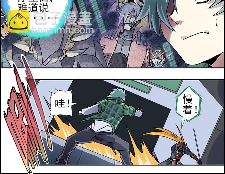 CD3.0 机械傀儡-第15话