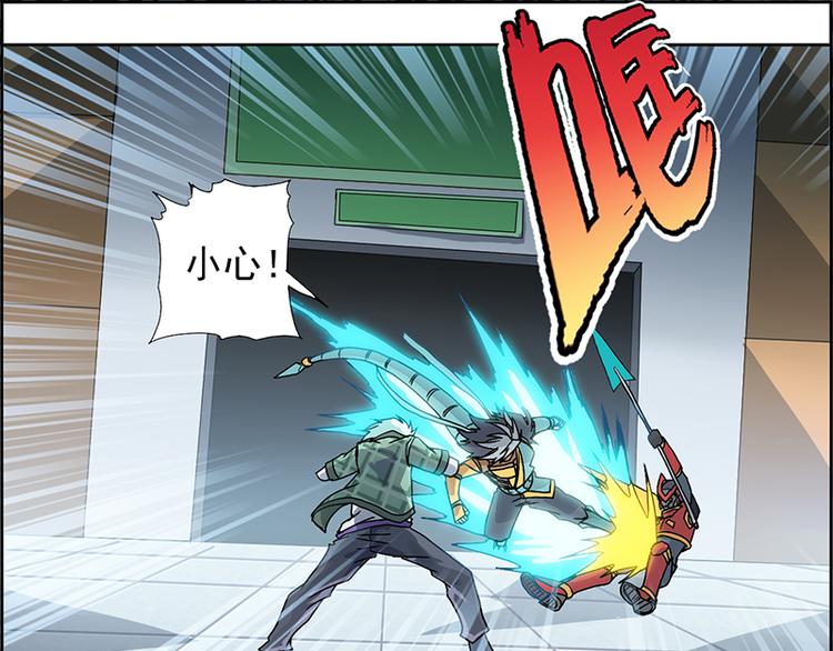 CD3.0 机械傀儡-第15话