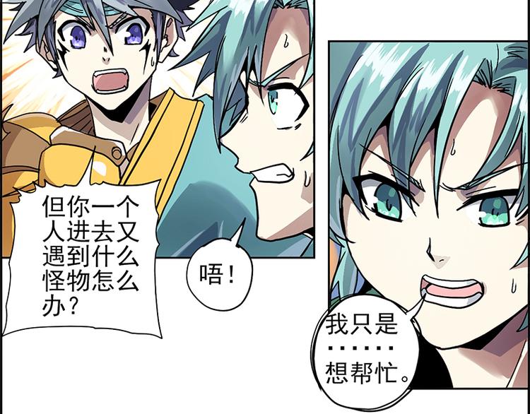 CD3.0 机械傀儡-第15话