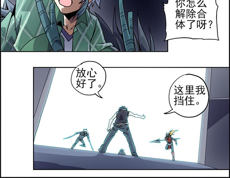 CD3.0 机械傀儡-第15话