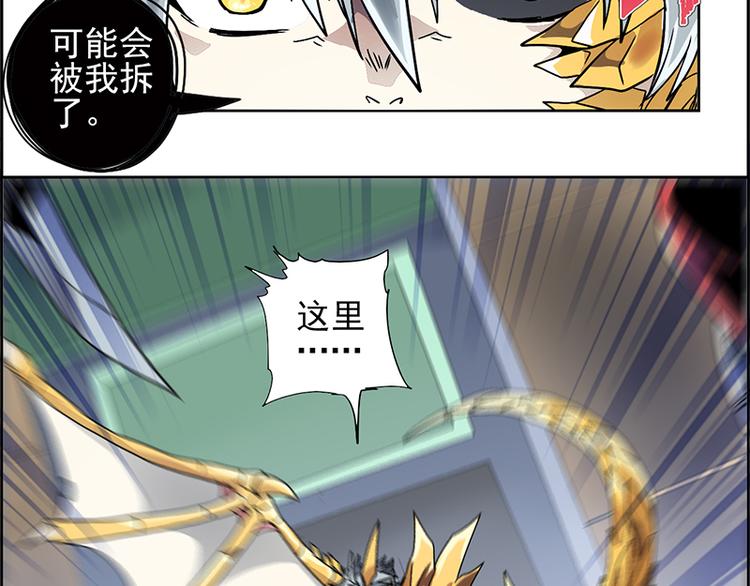 CD3.0 机械傀儡-第15话