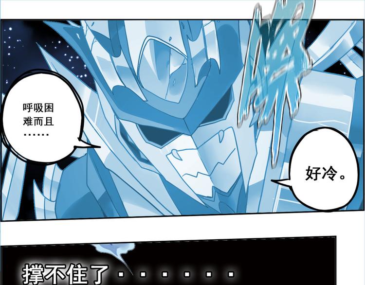 CD40.5 英雄再临 下-第91话