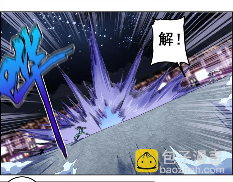 CD40.5 英雄再临 下-第91话