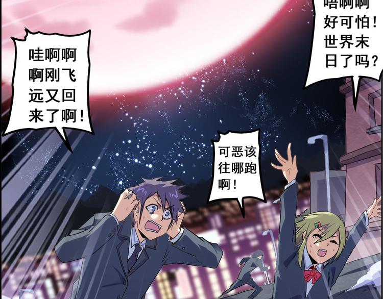 CD40.5 英雄再临 下-第91话