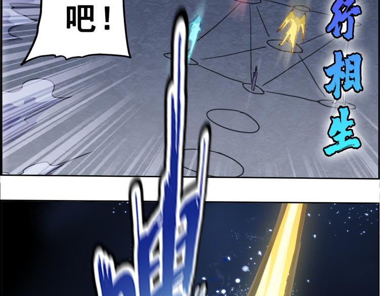 CD40.5 英雄再临 下-第91话